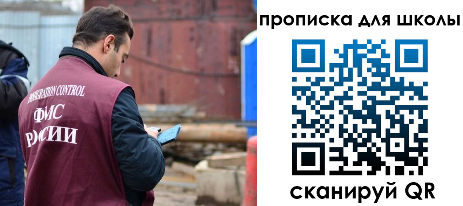 временная регистрация в Калаче
