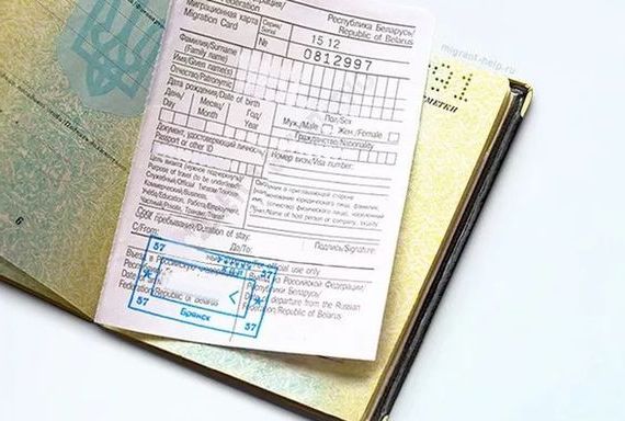 прописка в Калаче